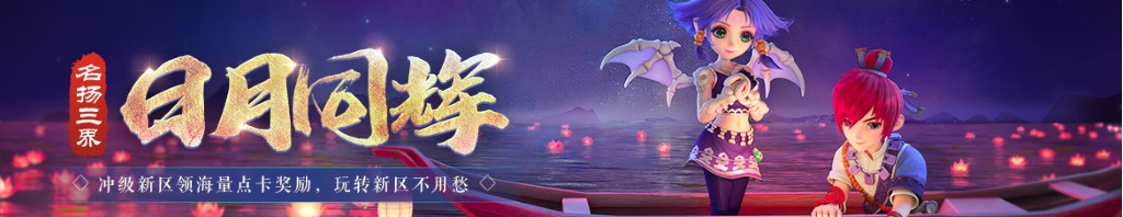 招行股票